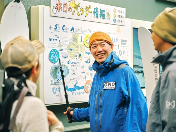 「OMO7旭川 by 星野リゾート」では今期から、その日最もパウダースノーが楽しめるスキー場がわかる「本日のパウダー情報」の提供をスタート