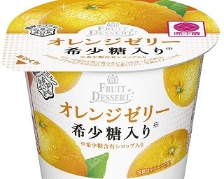 希少糖入りのフルーツゼリー！デザート性をプラスアルファ