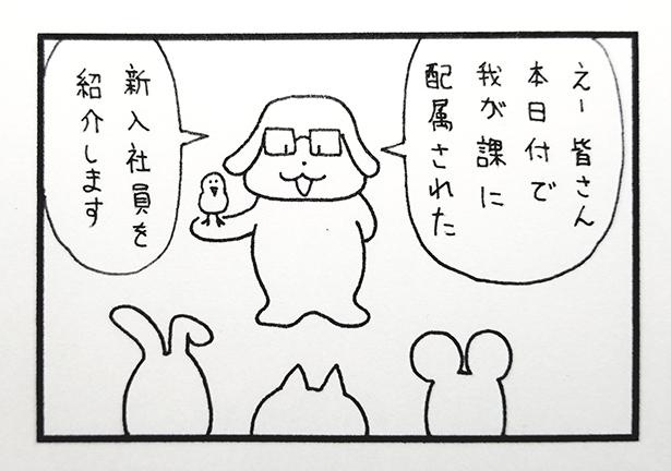 ■画像をクリックで次へ！／013話_1