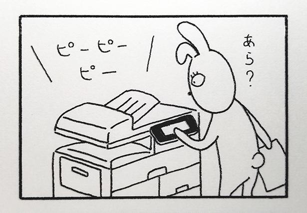 ■画像をクリックで次へ！／157話_1