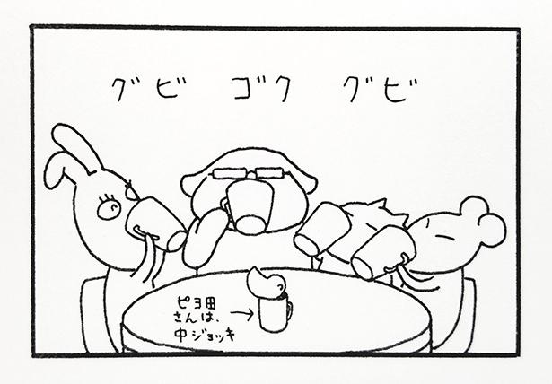 ■画像をクリックで次へ！／167話_2