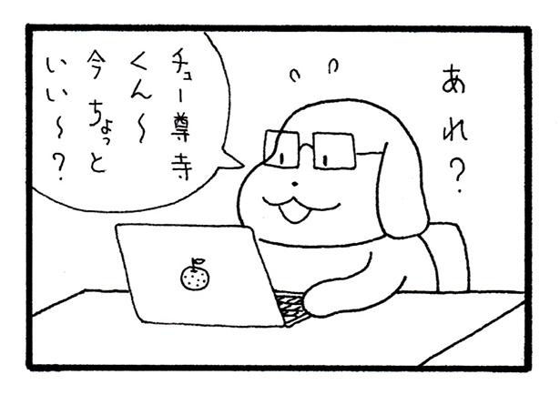 ■画像をクリックで次へ！／215話_1