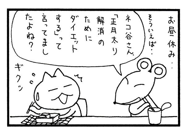 ■画像をクリックで次へ！／225話_1