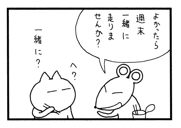 ■画像をクリックで次へ！／225話_2