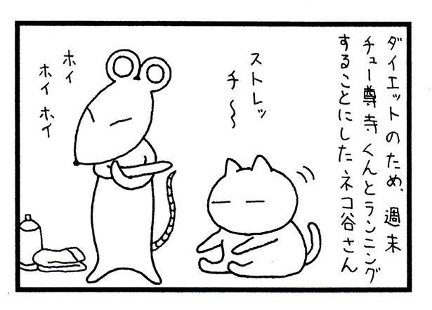 ■画像をクリックで次へ！／226話_1