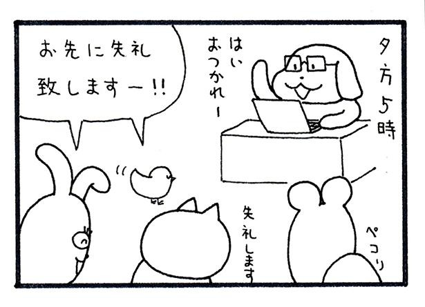 ■画像をクリックで次へ！／233話_1