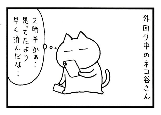 ■画像をクリックで次へ！／277話_1
