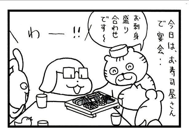 ■画像をクリックで次へ！／279話_1