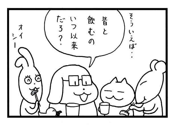 ■画像をクリックで次へ！／279話_2