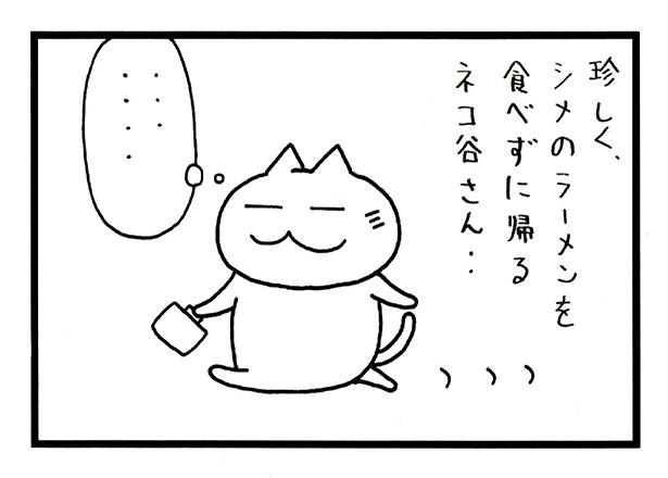 ■画像をクリックで次へ！／280話_3