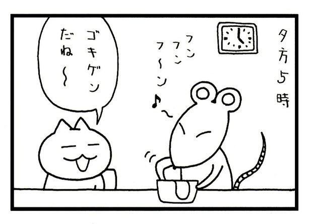 ■画像をクリックで次へ！／281話_1