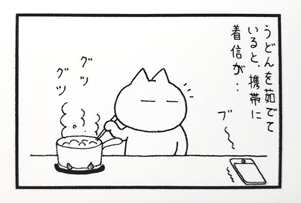 漫画 勘弁して 休日に仕事の電話が 茹でていたうどんの悲しい結末は 会社員の日常をゆるく描いた ネコ谷さんは会社員 が面白い ウォーカープラス