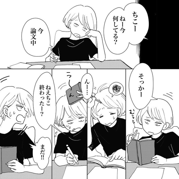 父よきらめく事なかれ1-1