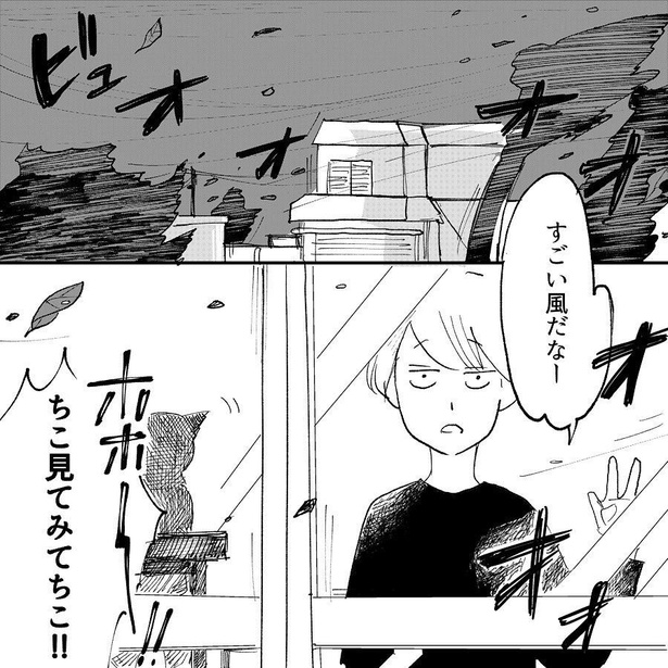 父よきらめく事なかれ8-1