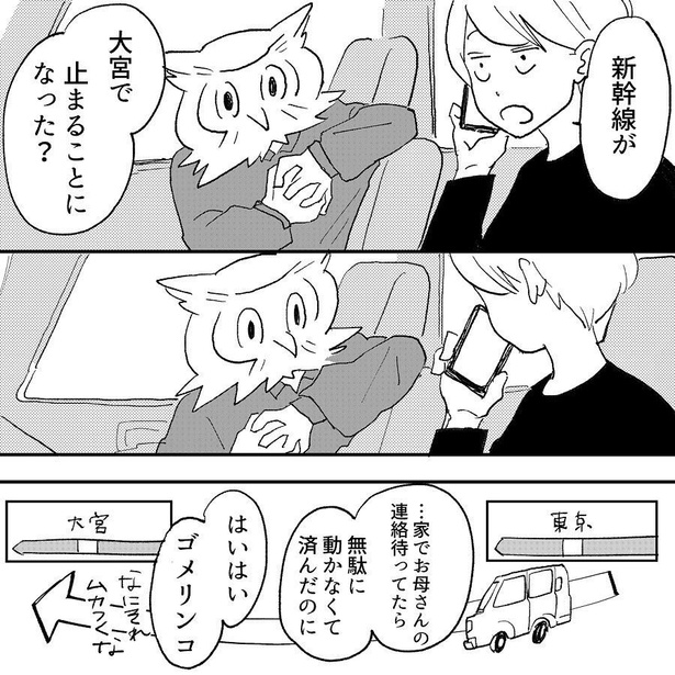 父よきらめく事なかれ8-8