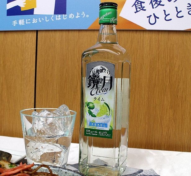 【写真を見る】ライムのような爽やかな香りが感じられる！