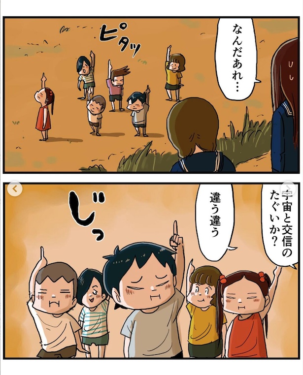 俺の指にとまれ2