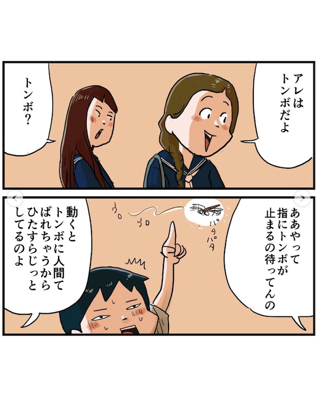 俺の指にとまれ3