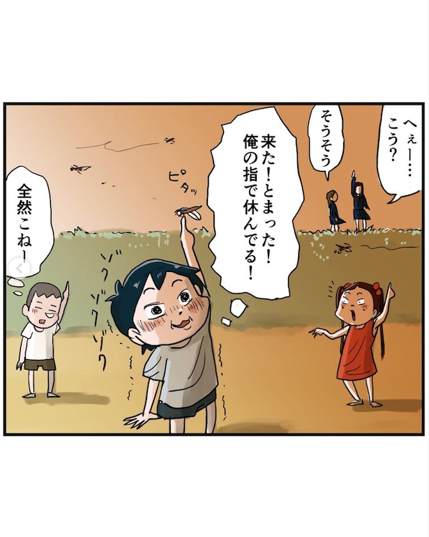 俺の指にとまれ5