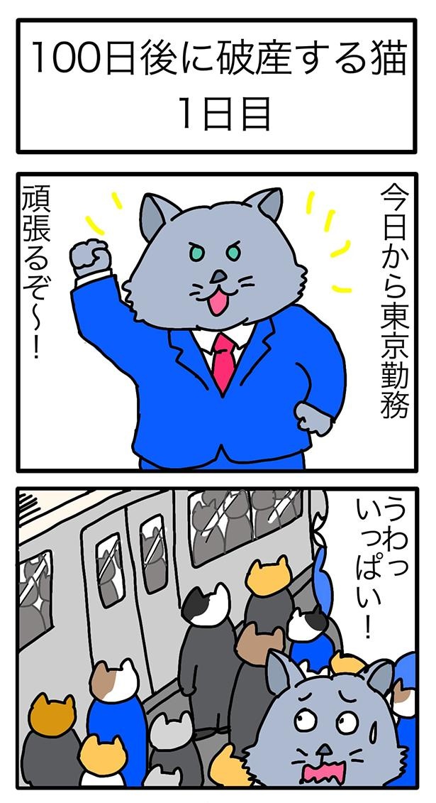 1日目_1