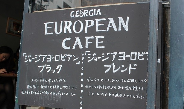 2種類のコーヒーを無料提供