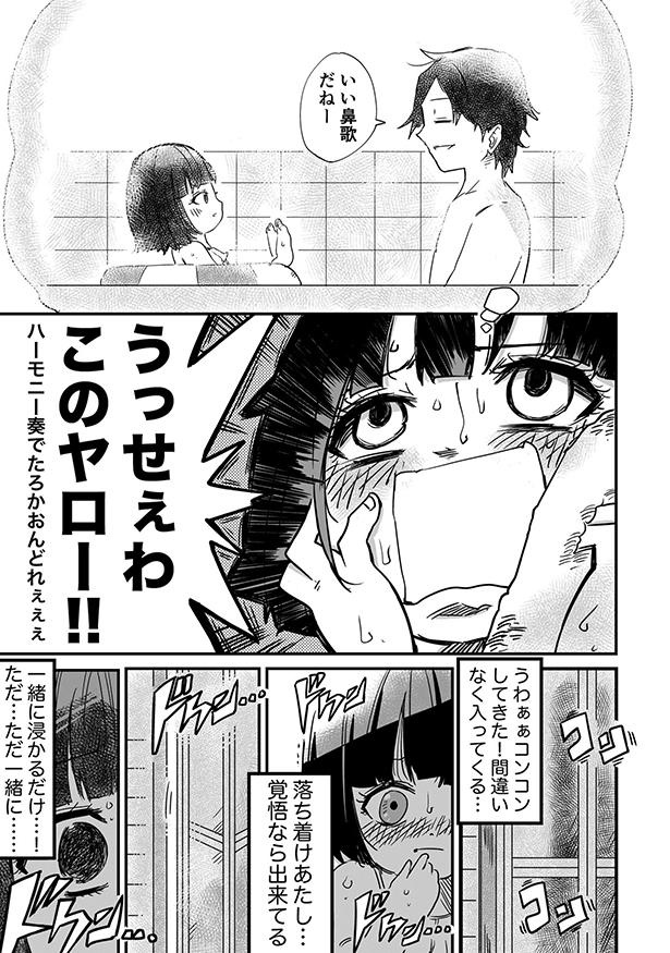 画像19 102 話題の漫画まとめ Snsで結末への考察が止まらない 座敷わらしの複雑な想い や雪女の恋物語ほか多数収録 ウォーカープラス