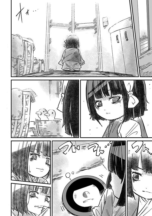 画像55 102 話題の漫画まとめ Snsで結末への考察が止まらない 座敷わらしの複雑な想い や雪女の恋物語ほか多数収録 ウォーカープラス