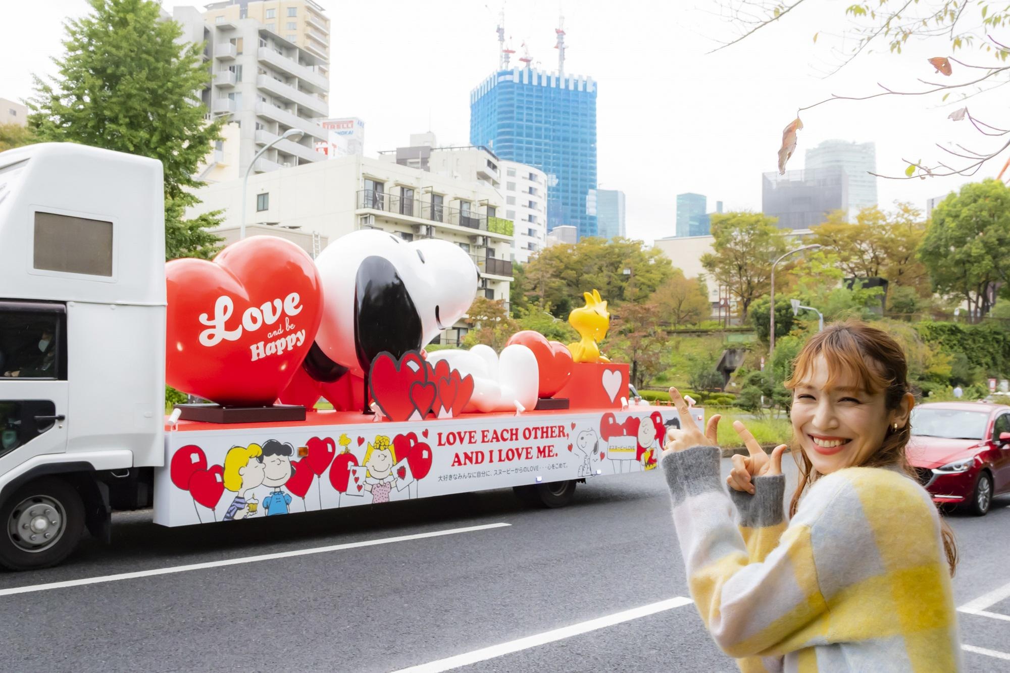 特大スヌーピーが“LOVE”を届けにあなたの街へ！「SNOOPY HAPPINESS FLOAT 2021」が運行スタート【PR】