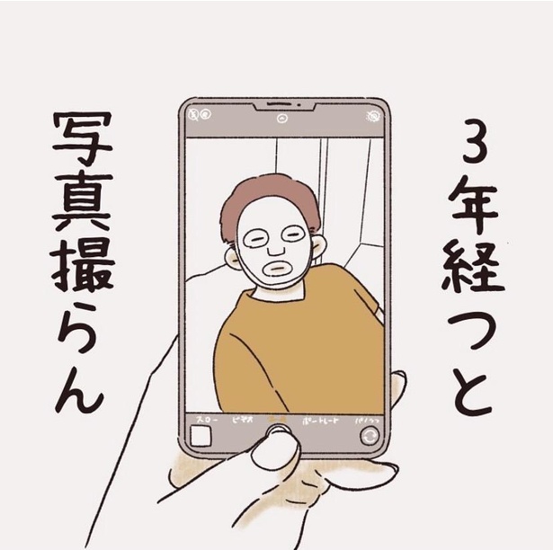 「もっとちゃんと写真を撮ろう」そう決意する瞬間/3年経つと写真撮らん1