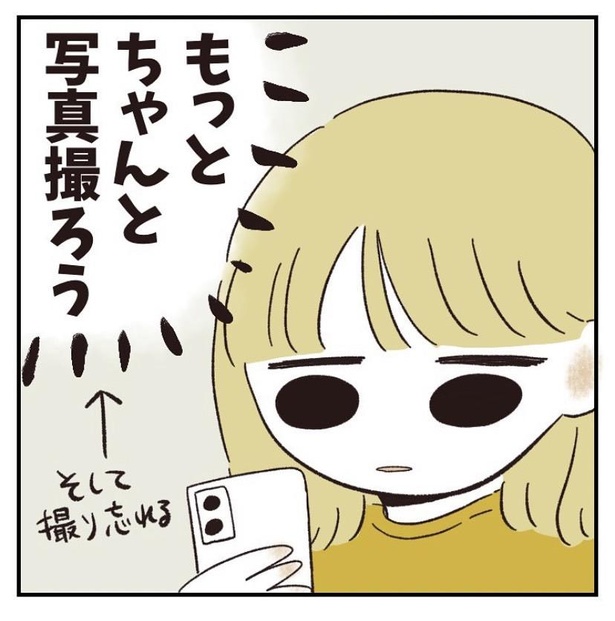 3年経つと写真撮らん4