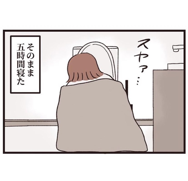 お酒飲めない人間の末路9