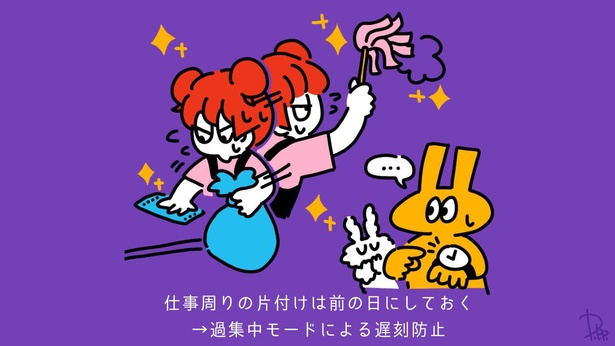 「ADHDの私が、リモートワークのときに気をつけている4つのこと」2