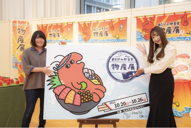 人気クリエイター・伊豆見香苗さん(写真左)に、モデルの平沢七瀬さん(同右)がインタビュー