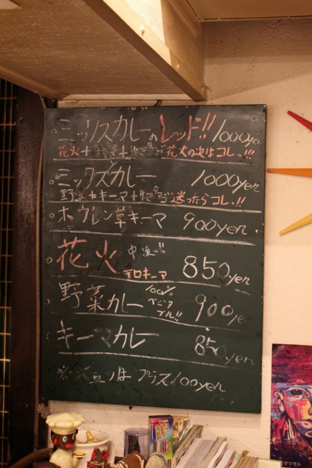 北浜本店のメニュー。夜はカレーのほか、アラカルトや創作スパイス料理コース（要予約、当日も可）を提供し、バー使いができる