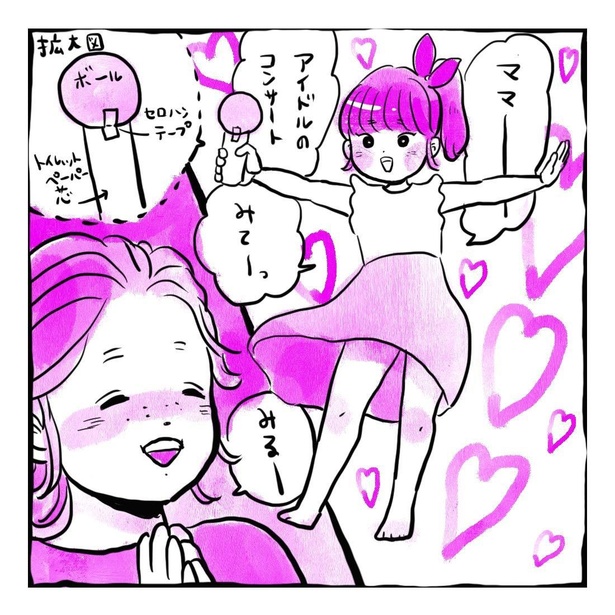 画像2 42 漫画 かずって どこまでもあるの ぶきみだね 当たり前を疑う子供の言葉に気付かされる ウォーカープラス