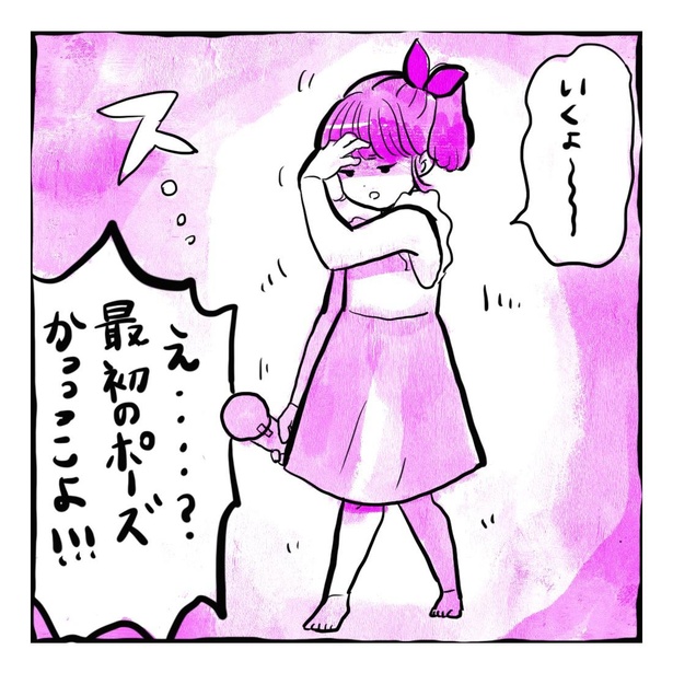 画像3 42 漫画 かずって どこまでもあるの ぶきみだね 当たり前を疑う子供の言葉に気付かされる ウォーカープラス