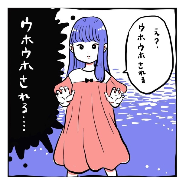 画像27 42 漫画 かずって どこまでもあるの ぶきみだね 当たり前を疑う子供の言葉に気付かされる ウォーカープラス