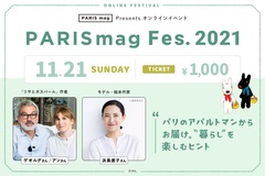 最初のプログラムは、浜島直子さんによる「リサとガスパール」原作者へのインタビュー