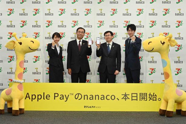 Nanacoがapple Payに対応 Iphoneでチャージや支払いが可能に ウォーカープラス