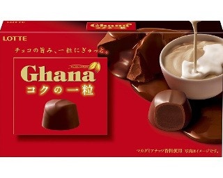 ホイップやイチゴを包み込んだ贅沢ガーナチョコ4種