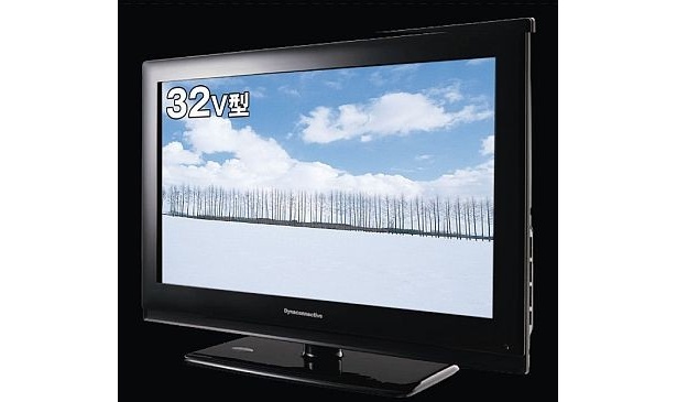 ｢32型デジタルハイビジョン液晶テレビ　DY-32SDK200｣は、サイズ796×575×230mm。地上デジタルチューナーでもタッグを組んだダイナコネクティブ社製