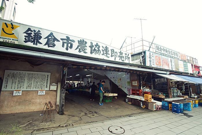 観光客が多い若宮大路沿いにある「鎌倉市農協連即売所」。歴史を感じる建物が佇む