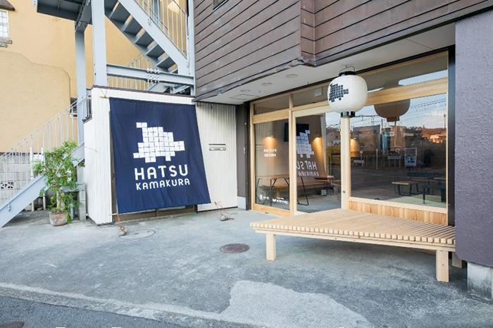 大町の入口にある「HATSU鎌倉」。神奈川県の施設だと知らずに利用し、驚く人も多い