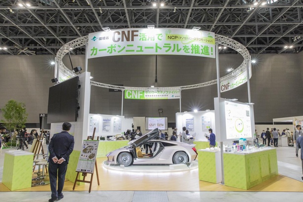環境省のブース。「東京モーターショー2019」で初披露された話題の車を中心に展示