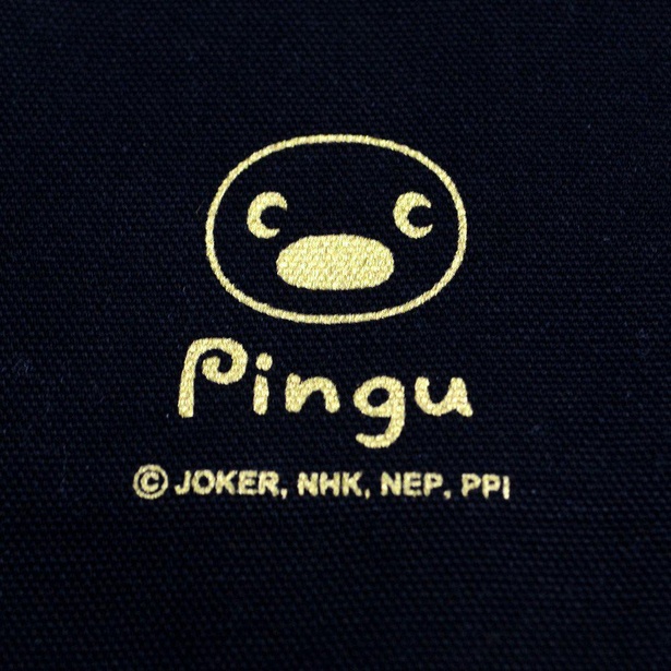 【写真】ピングーのワンポイントとロゴは、黒キャンバス地に映えるゴールドプリント！