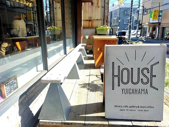 由比ガ浜大通りでも目立つ存在の「HOUSE YUIGAHAMA」