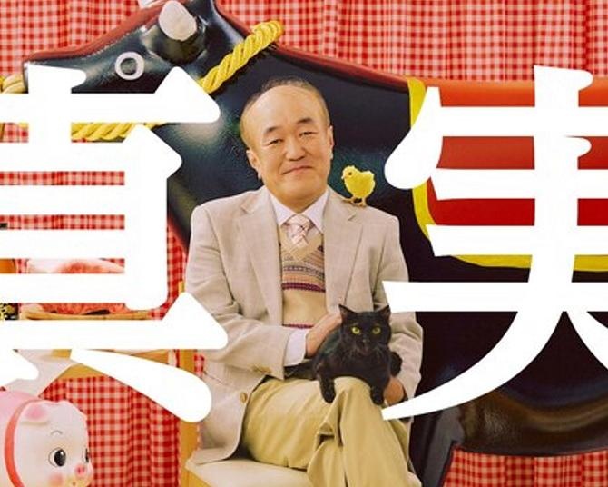 「これが真実…だと？」ゴージャスなイケメンが温水洋一に変身するWEB動画が話題