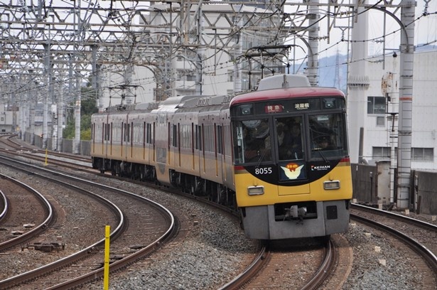 京阪電気鉄道が、朝の通勤・通学に便利な全車両座席指定の「ライナー」列車を導入