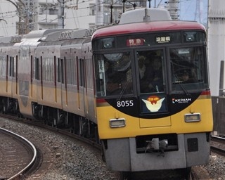 京阪電鉄が朝の通勤通学に便利な「ライナー」列車を導入へ