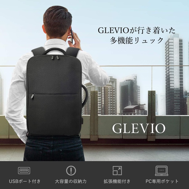 驚きの73%OFF！Amazonのガチ得セール】GLEVIOのビジネスリュックが狙い